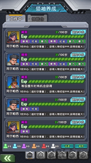 公元2200最新版下载