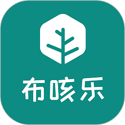 布咳乐手机版