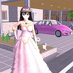 校园真实模拟樱花篇游戏