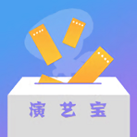 演艺宝软件