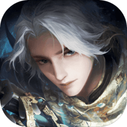 网易天谕手游内测版