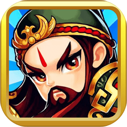 爬塔三国2破解版