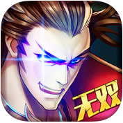 神将三国志内购破解版