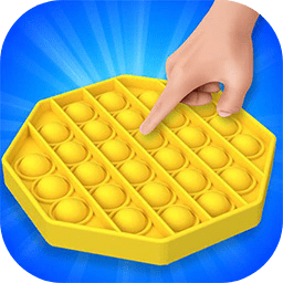 泡泡解压神器手游