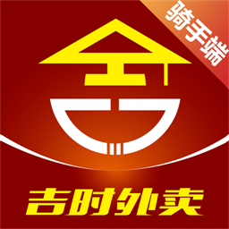 吉时外卖骑手端平台
