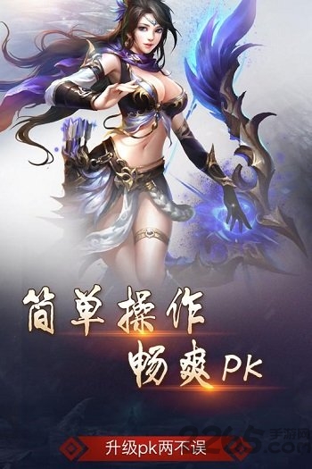 妖尊酒鬼免费客户端下载