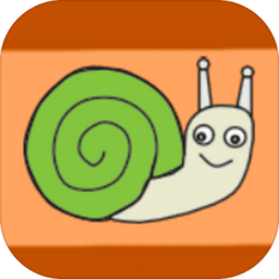 小蜗牛向前冲最新版