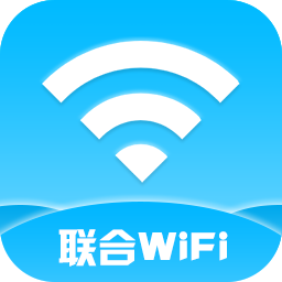 联合wifi软件