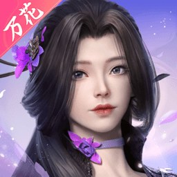 剑侠世界3西山居游戏官方版