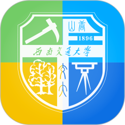 青书西交手机版