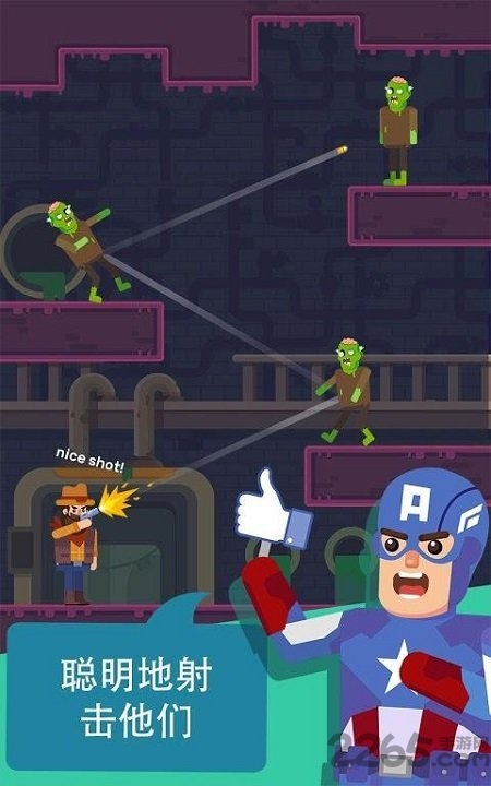 逃离矩阵游戏下载