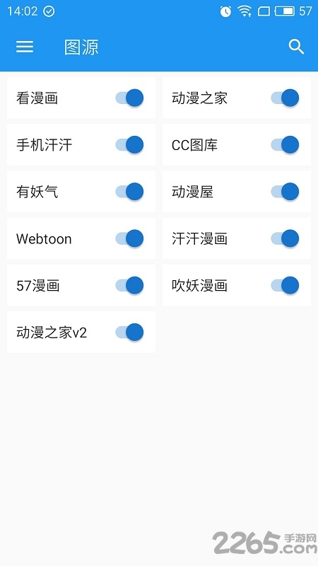 cimoc漫画app下载