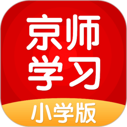 京师英语听说训练系统app