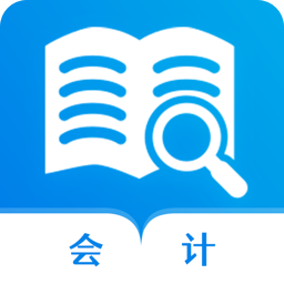 会计师题库宝典app