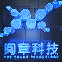 阅章云娱官方版