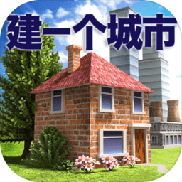 乡村城市模拟岛屿游戏