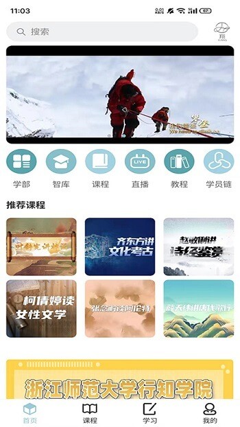 丹曾中国官方版 丹曾中国app下载