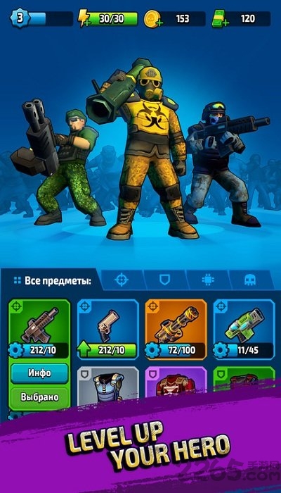 僵尸猎杀者免费下载