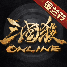 三国杀OL互通版九游版