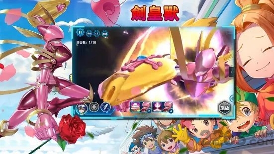 数码ol手游下载