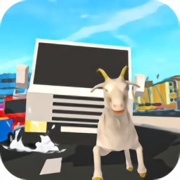 老山羊模拟器游戏中文版