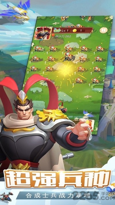 王者战歌胜利之战手游下载