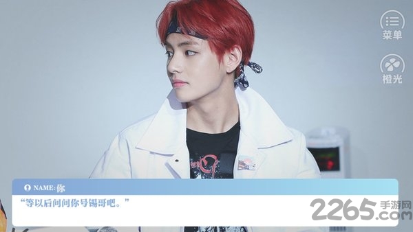 成为防弹的编剧游戏下载