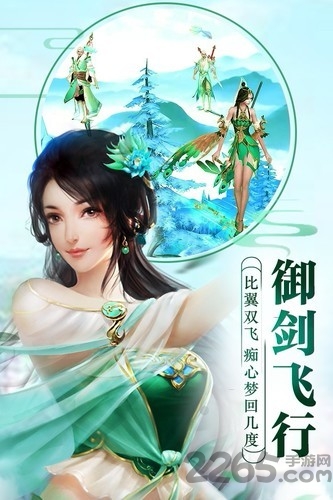 修仙道无境游戏下载