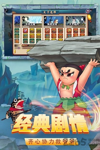 迷宫战记手游下载