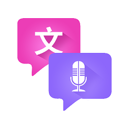 匠人语音翻译文字app