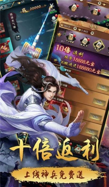 碧落长青手游下载