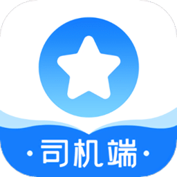 长庚星货运司机端app