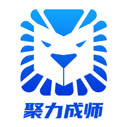 聚力成师官方版(暂未上线)