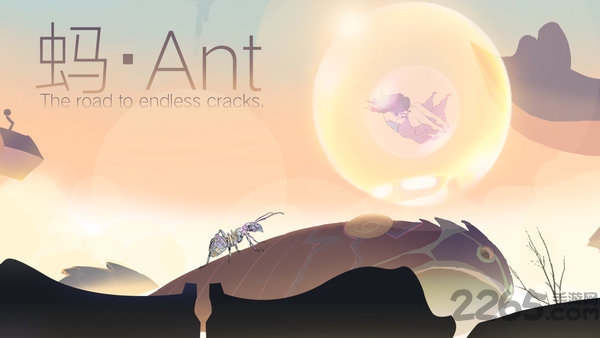 蚂游戏下载