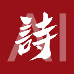 唐诗经典最新版