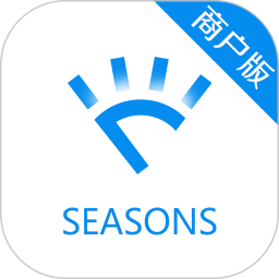 四季商户端最新版