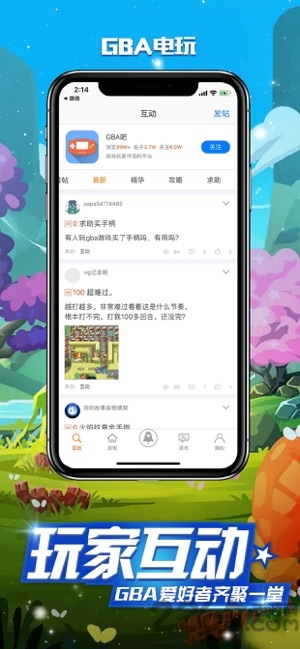 gba电玩之家安卓下载