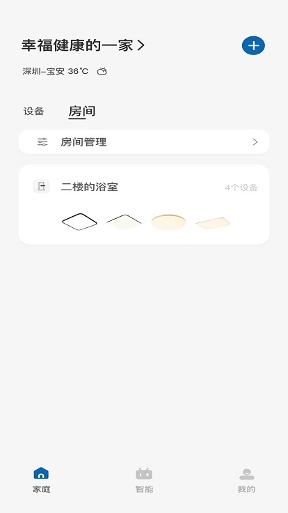 录音王转文字app下载