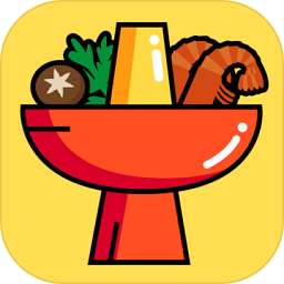 串串火锅红包免费版