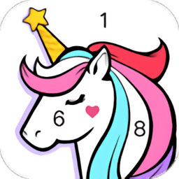 数字填色涂色书最新版