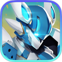 机动战队裂变手游