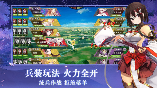 我的女仆娘游戏下载