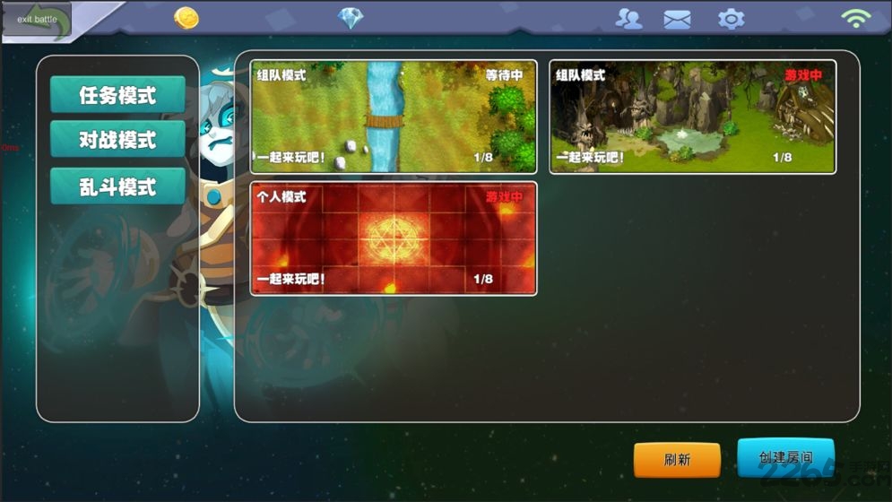 元素者测试服下载