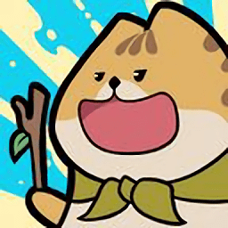 活下去喵桑手机版