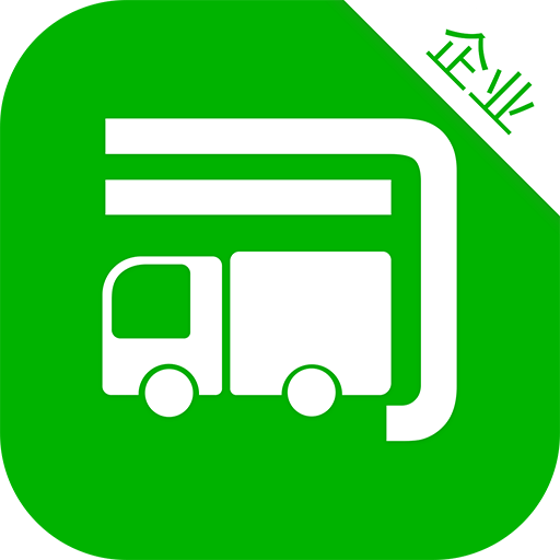 司机宝企业版