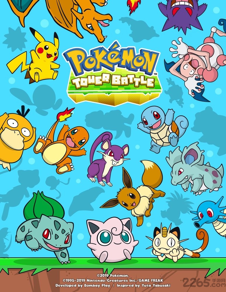 宝可梦高塔对决手游下载