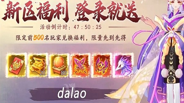 神武天地劫红包版下载