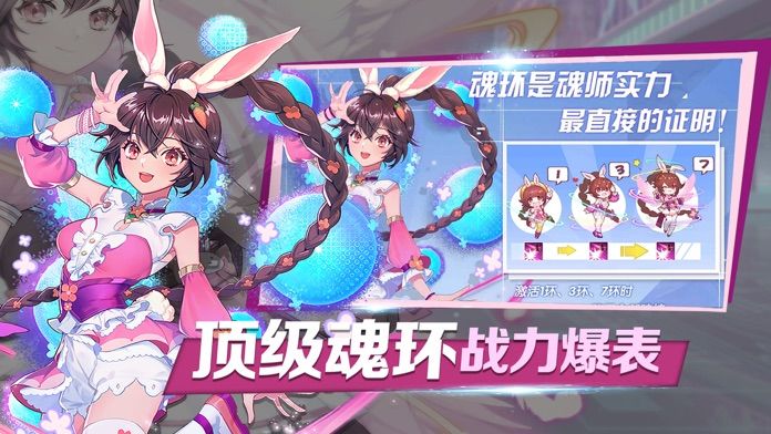 斗罗主宰唐门传说手机版