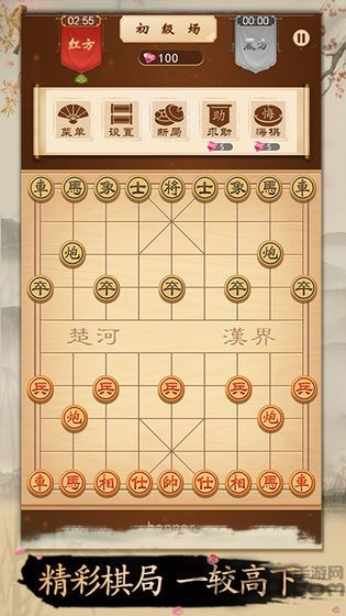 桌乐象棋手机版
