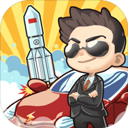 传说汽车公司领红包版